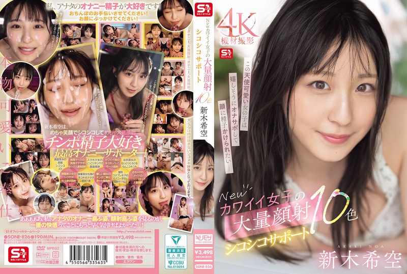 Thumbnail of post image 090