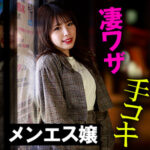 Thumbnail of related posts 110