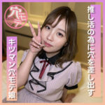 Thumbnail of related posts 027