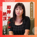 Thumbnail of related posts 160