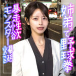 Thumbnail of related posts 051