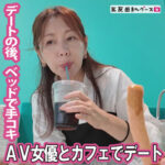 Thumbnail of related posts 111
