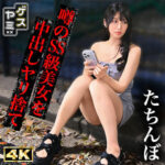 Thumbnail of related posts 006