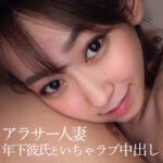 Thumbnail of related posts 096