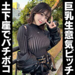 Thumbnail of related posts 080