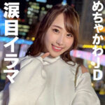 Thumbnail of related posts 070