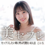 Thumbnail of related posts 086