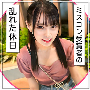 Thumbnail of new posts 149