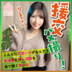 Thumbnail of related posts 030