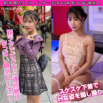Thumbnail of related posts 090