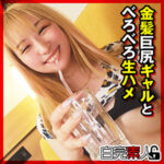Thumbnail of related posts 095