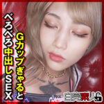 Thumbnail of related posts 184