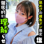 Thumbnail of related posts 108