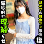Thumbnail of related posts 146