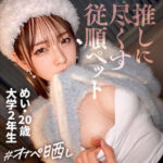 Thumbnail of related posts 099