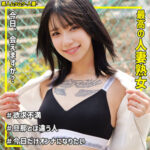 Thumbnail of related posts 108