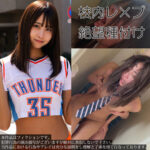 Thumbnail of related posts 089