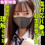 Thumbnail of related posts 179