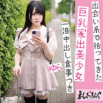 Thumbnail of related posts 145