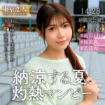 Thumbnail of related posts 110