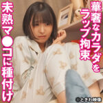 Thumbnail of related posts 024