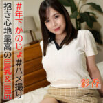 Thumbnail of related posts 081
