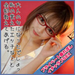 Thumbnail of related posts 100