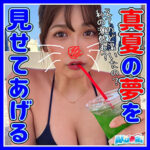 Thumbnail of related posts 124
