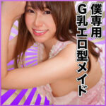 Thumbnail of related posts 047