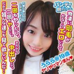 Thumbnail of related posts 045