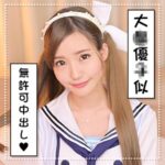 Thumbnail of related posts 041
