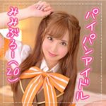 Thumbnail of related posts 170