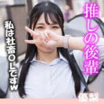 Thumbnail of related posts 150