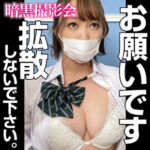 Thumbnail of related posts 138