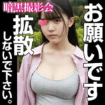 Thumbnail of related posts 130