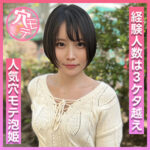 Thumbnail of related posts 110