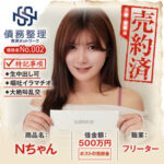 Thumbnail of related posts 032