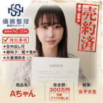 Thumbnail of related posts 037