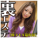Thumbnail of related posts 173