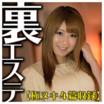 Thumbnail of related posts 141