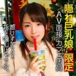 Thumbnail of related posts 107