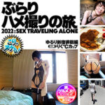 Thumbnail of related posts 055