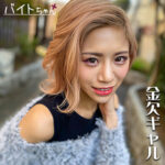 Thumbnail of related posts 134