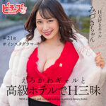 Thumbnail of related posts 124