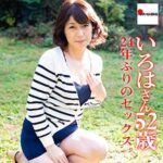 Thumbnail of related posts 171