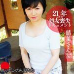 Thumbnail of related posts 025
