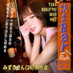 Thumbnail of related posts 169