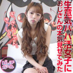Thumbnail of related posts 151
