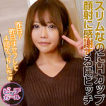 Thumbnail of related posts 023