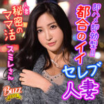 Thumbnail of related posts 009